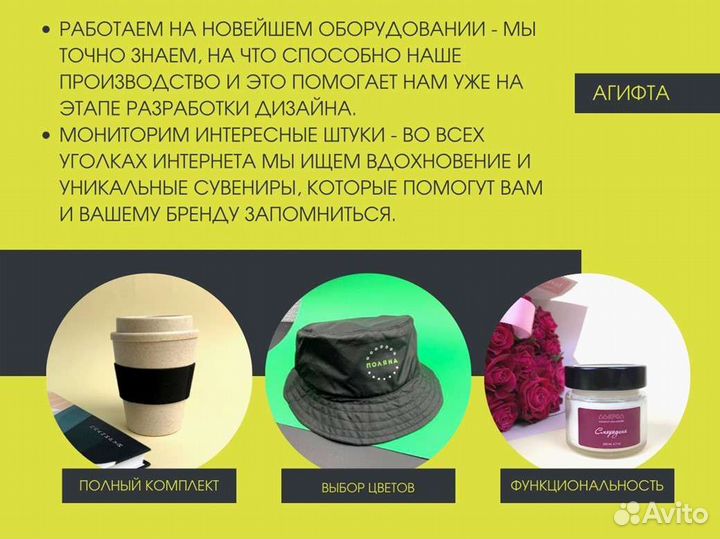 Корпоративные подарочные наборы и велком паки