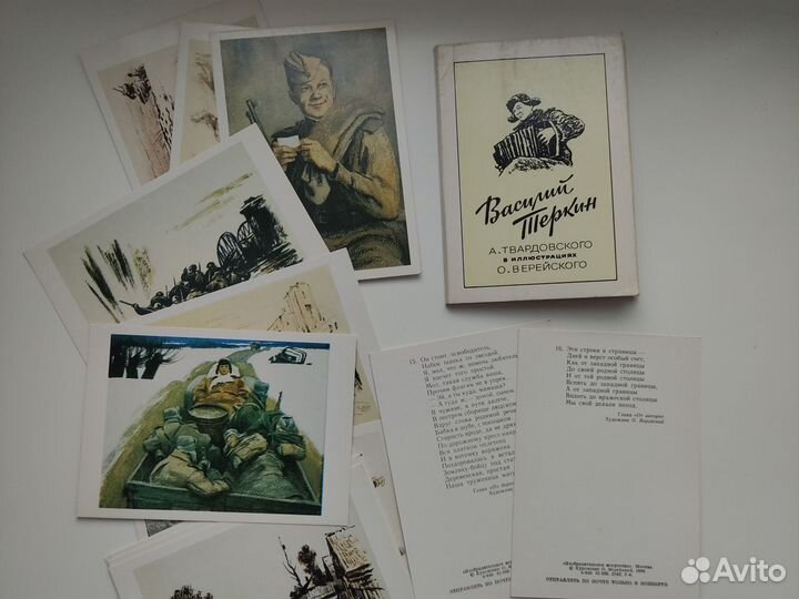 Наборы открыток СССР