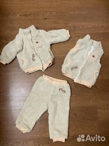 Костюм детский