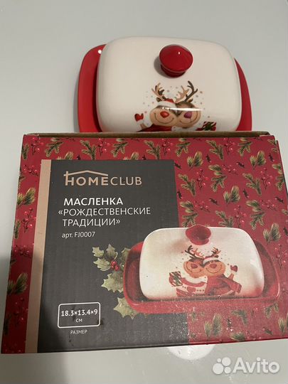 Масленка керамика новая