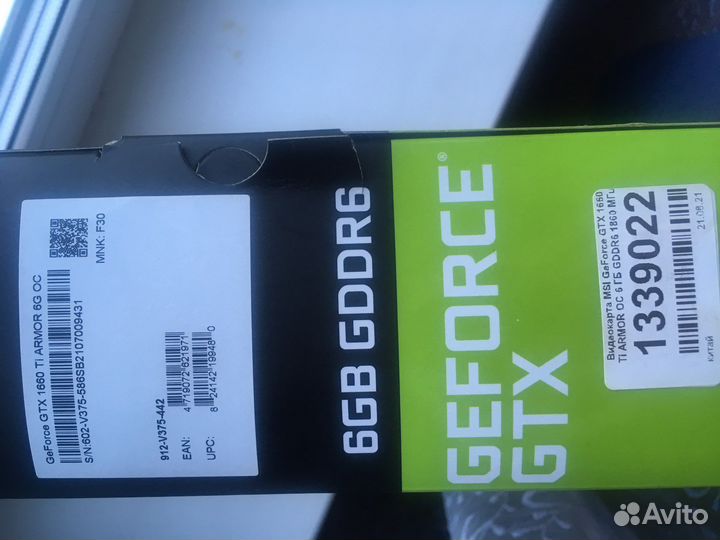 MSI 1660 Ti