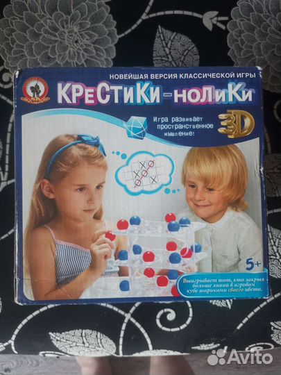 Игры