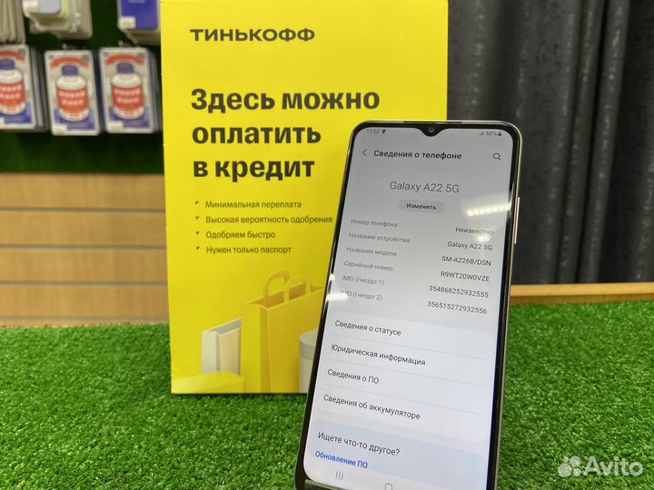 Samsung Galaxy A22, 4/64 ГБ