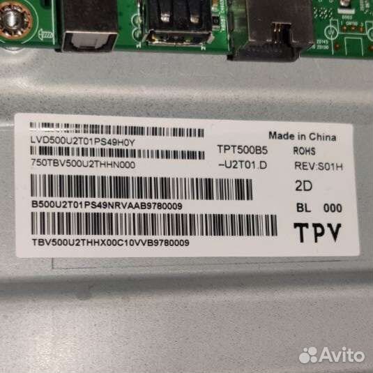 Main 715G9907-M01-B00-005G