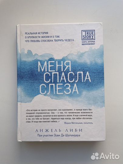 Книги по психологии