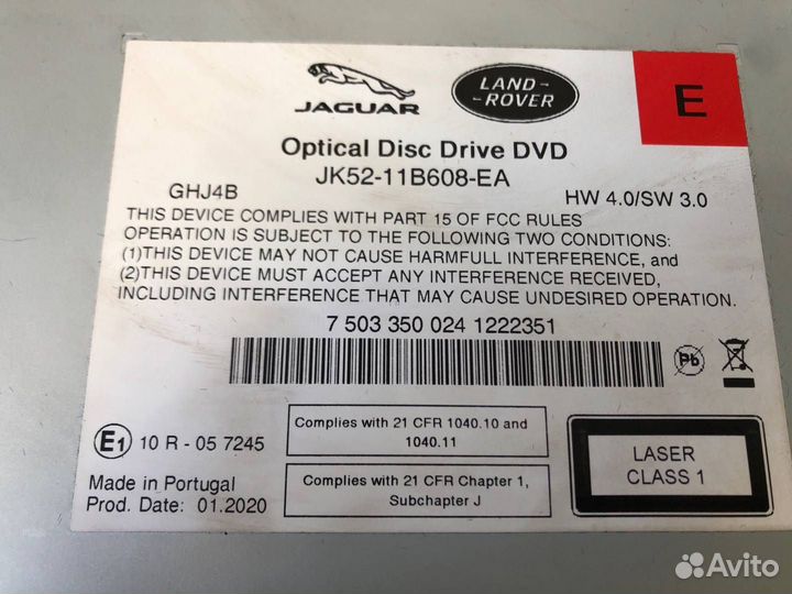 DVD-чейнджер Land Rover Range Rover 4 рест. L405