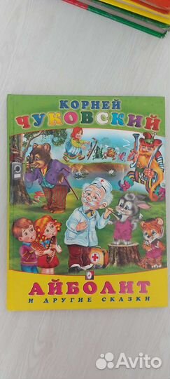 Детские книги