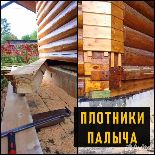 Замена венцов. Подъем дома. Ремонт полов