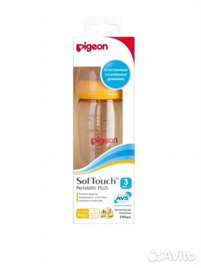 Бутылочки для кормления pigeon