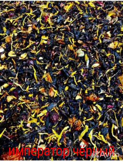 Чай фруктовый оптом и разница