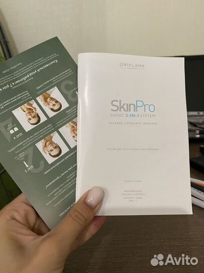 Аппарат для очищения и ухода за кожей лица SkinPro