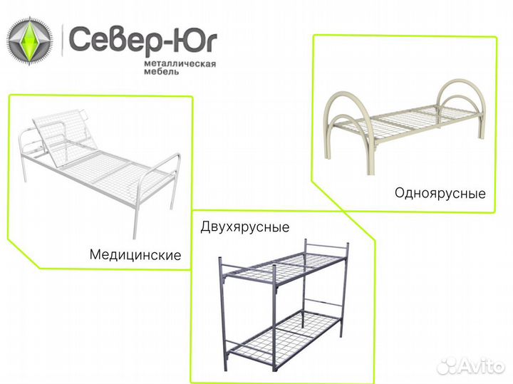 Металлические кровати от производителя