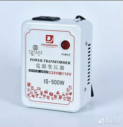 Понижающий трансформатор 220 на 110 вольт 500w