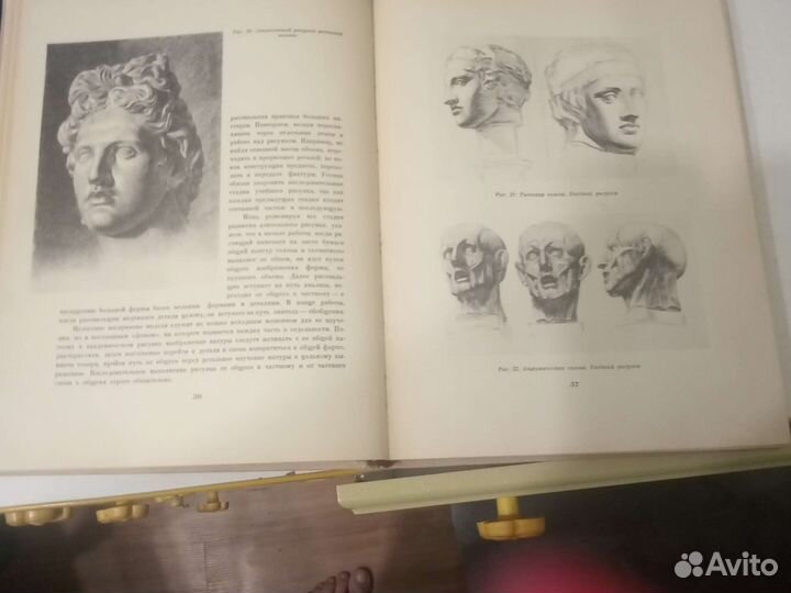 Книга А. Дайнека 