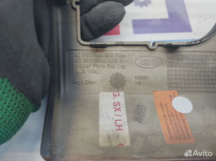 Накладка торпедо левая Land Rover Range Rover (L32