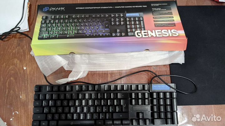 Клавиатура