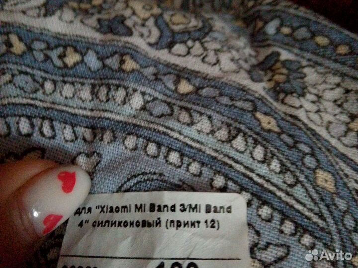 Ремешок для часов(Xiaomi MI Band 3/MI Band 4