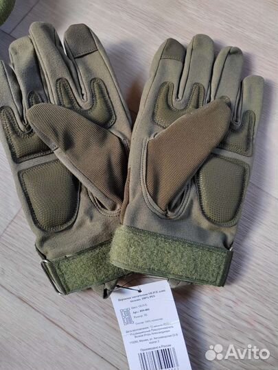 Перчатки тактические
