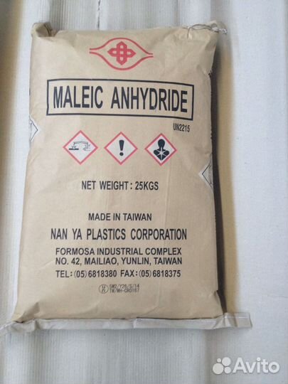Ангидрид Малеиновый