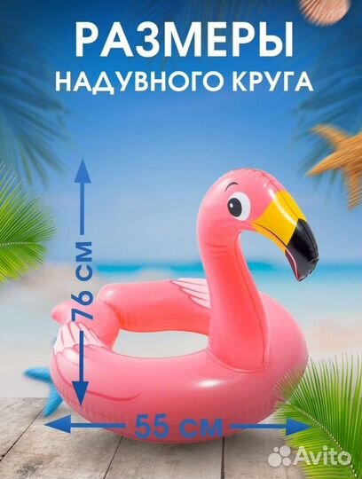 Круги плавательные детские новые