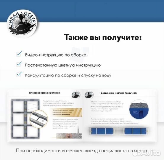 Садковая линия металлическая для разведения рыбы