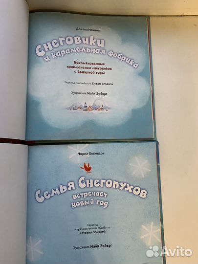 Новогодние детские книги