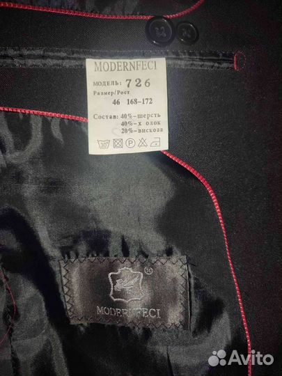 Костюм брючный