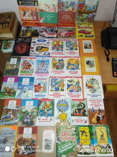 Детские книги. Часть 2