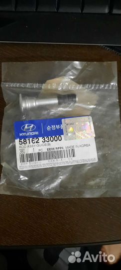 Втулка направляющая тормозного суппорта