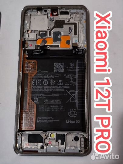 Запчасти Xiaomi 12t pro / Redmi note 11 pro