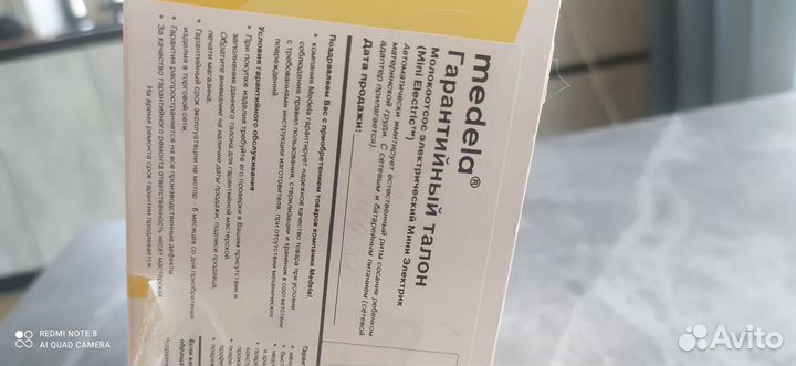 Молокоотсос medela mini