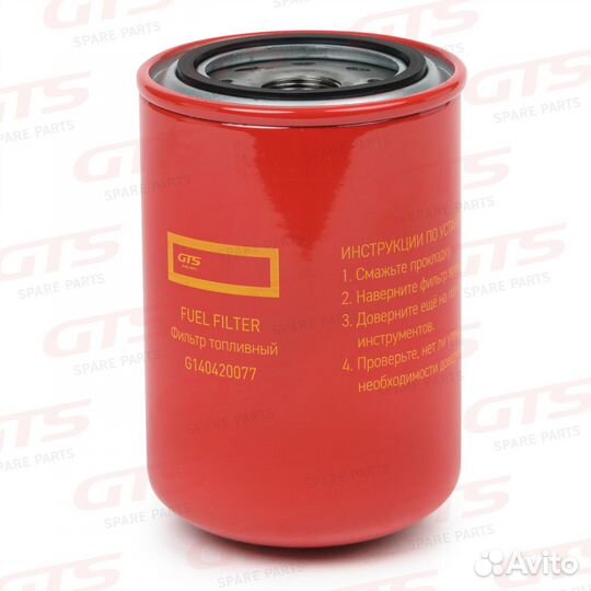 Фильтр топливный renault 50 21 149 091