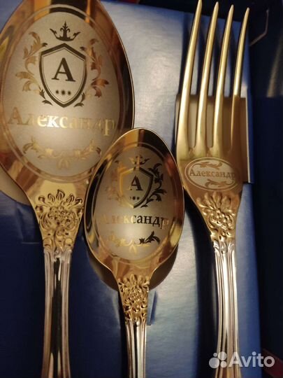 Именной набор столовых приборов тройка Александр