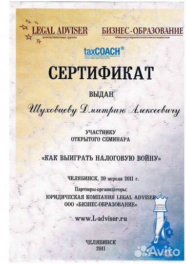 Банкротство физических лиц / физ лиц / граждан