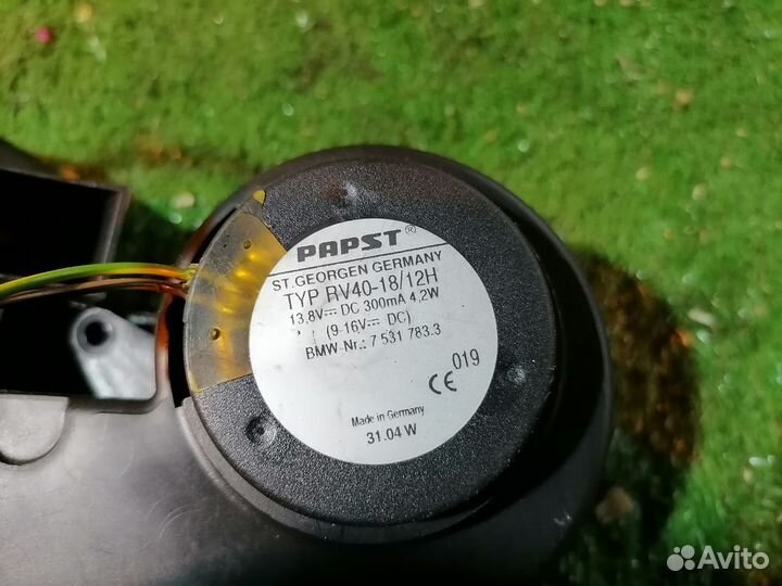 Вентилятор отсека управляющей электроники 75317833