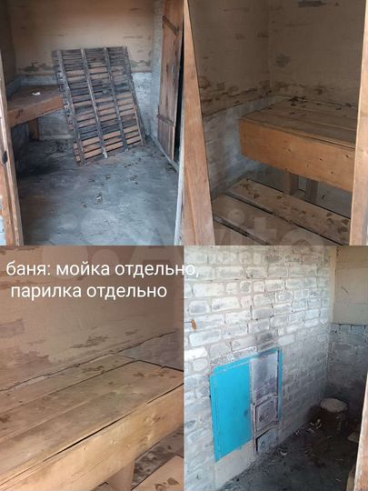 Участок 18 сот. (ИЖС)