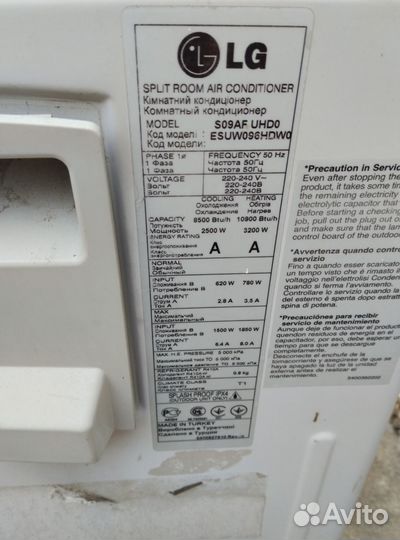 Сплит система инверторная бу