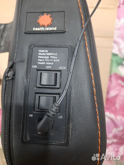 Электромассажер для тела