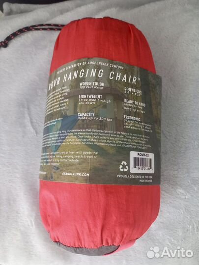 Подвесное кресло от компании Grand Trunk (USA)
