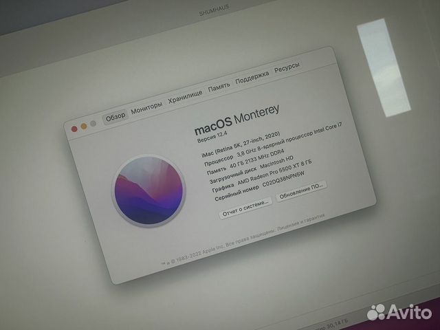 Apple iMac 27 retina 2020