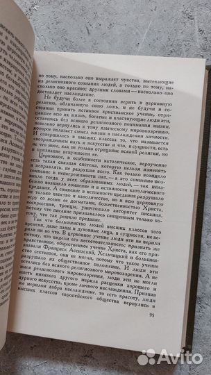 Лев Толстой. Собрание сочинений в 20т 1961-1965г