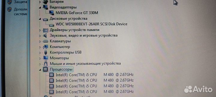 Sony Core I5