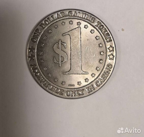 Игровой токен