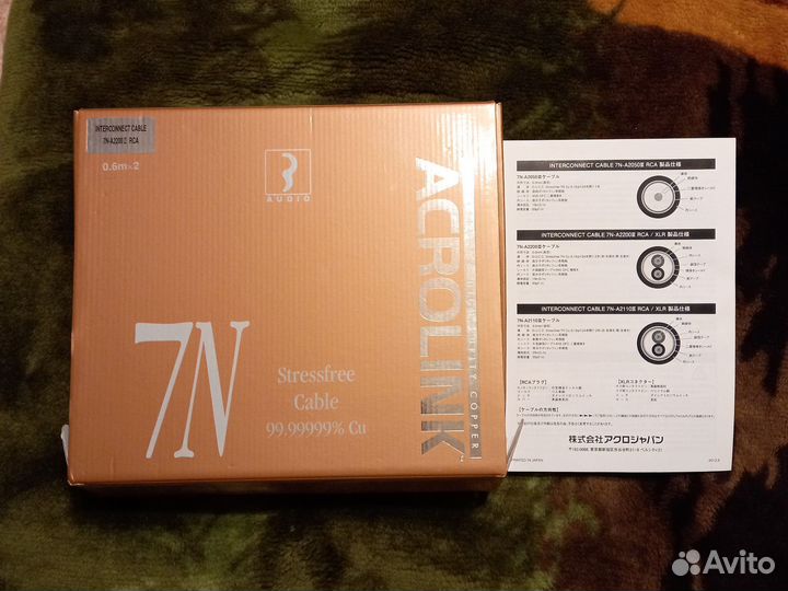 Межблочный кабель 2 rca Acrolink 7N-A2200 III