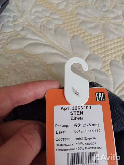 Новое nels зима на ог 48/49+ Kerry р. 2