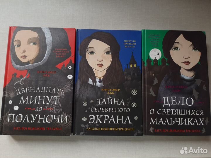 Продаю художественную литературу