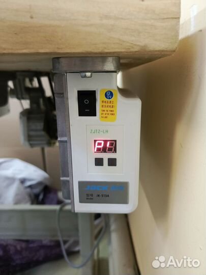 Продам прямострочки