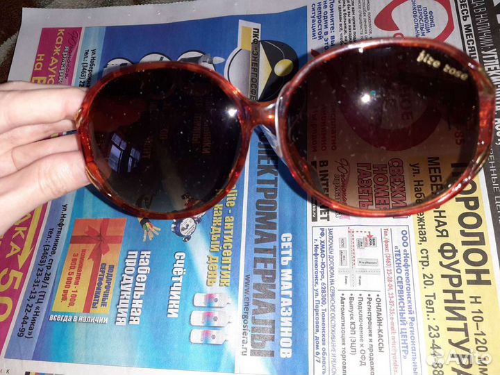 Солнцезащитные очки