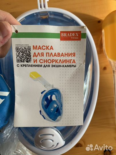 Полнолицевая маска для плавания