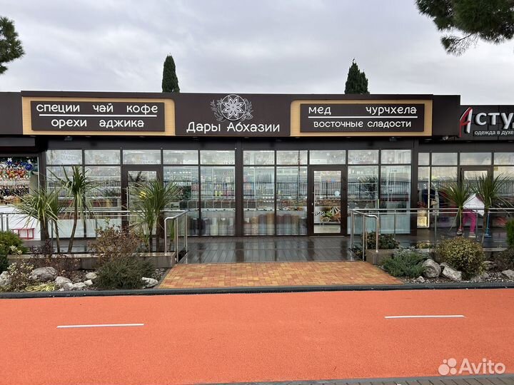 Продавец консультант